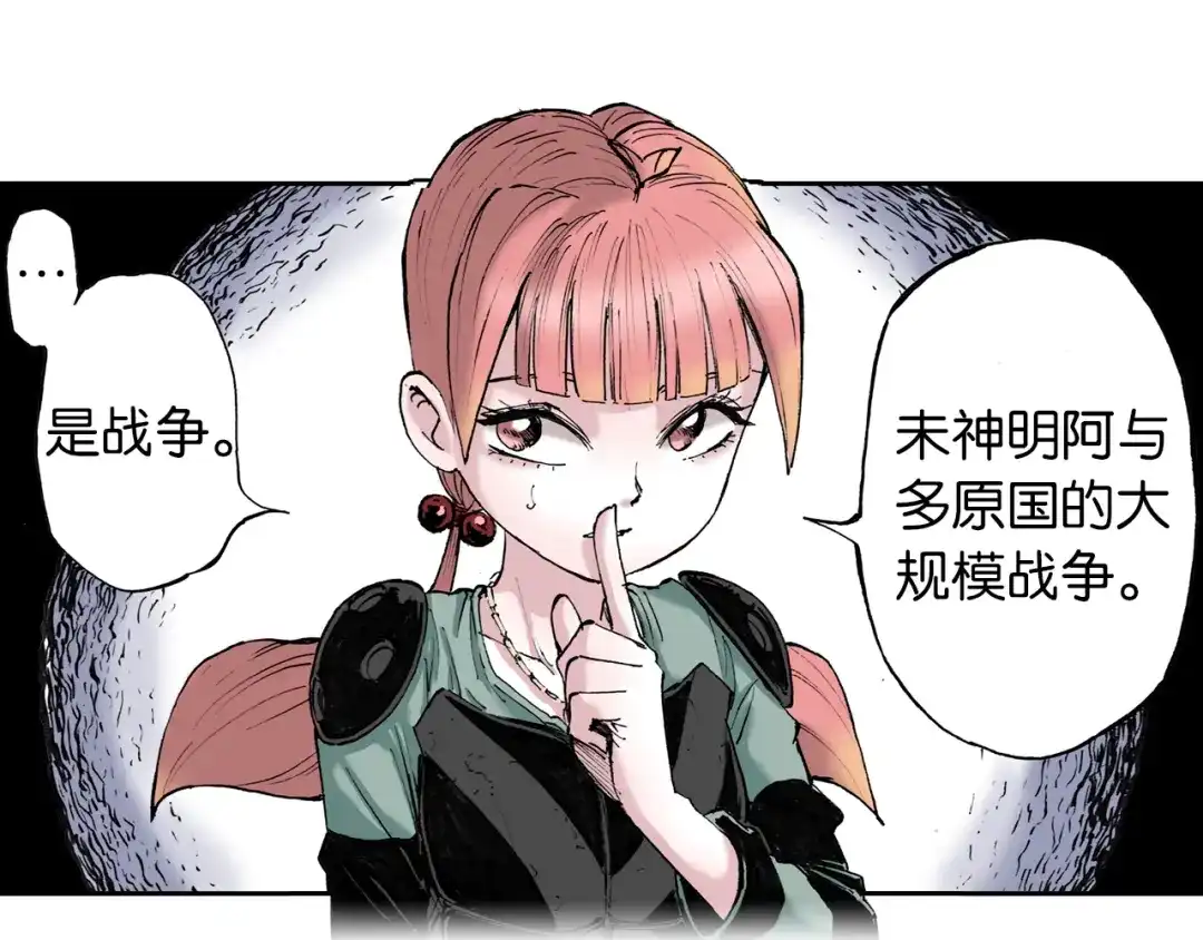 第92页