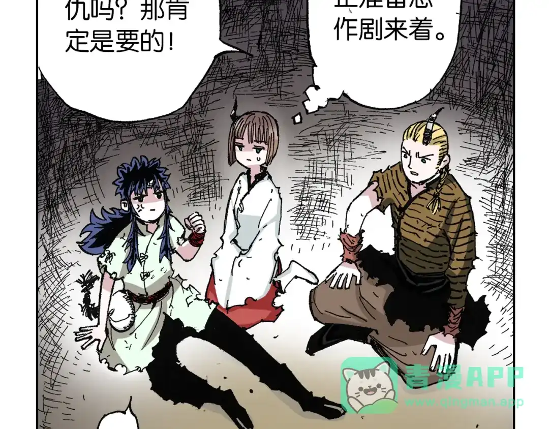 第121页