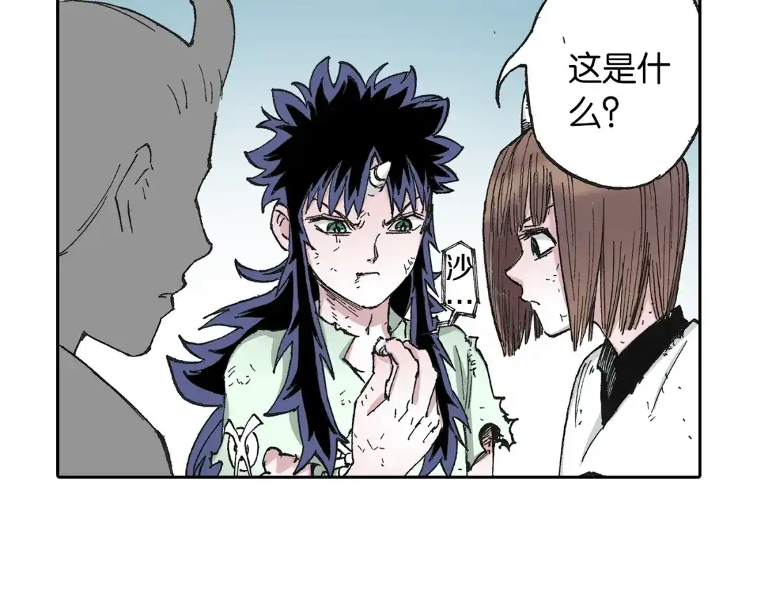 第129页