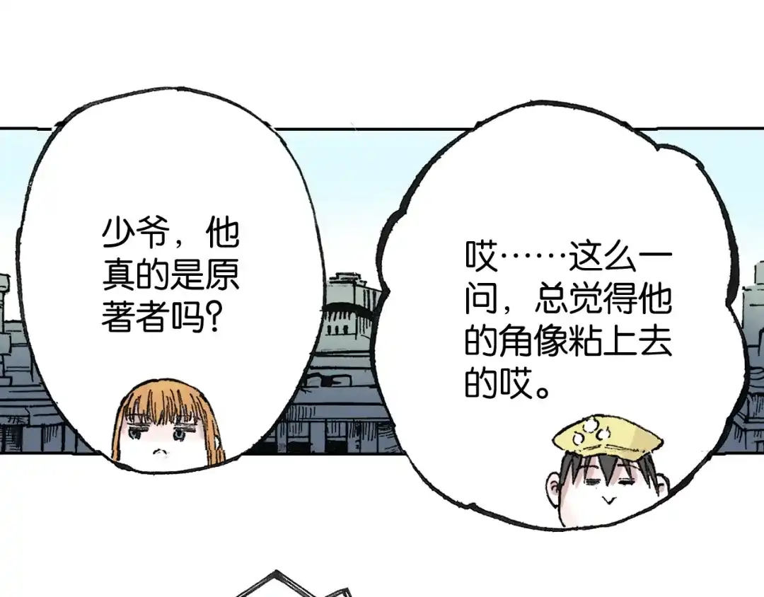 第172页