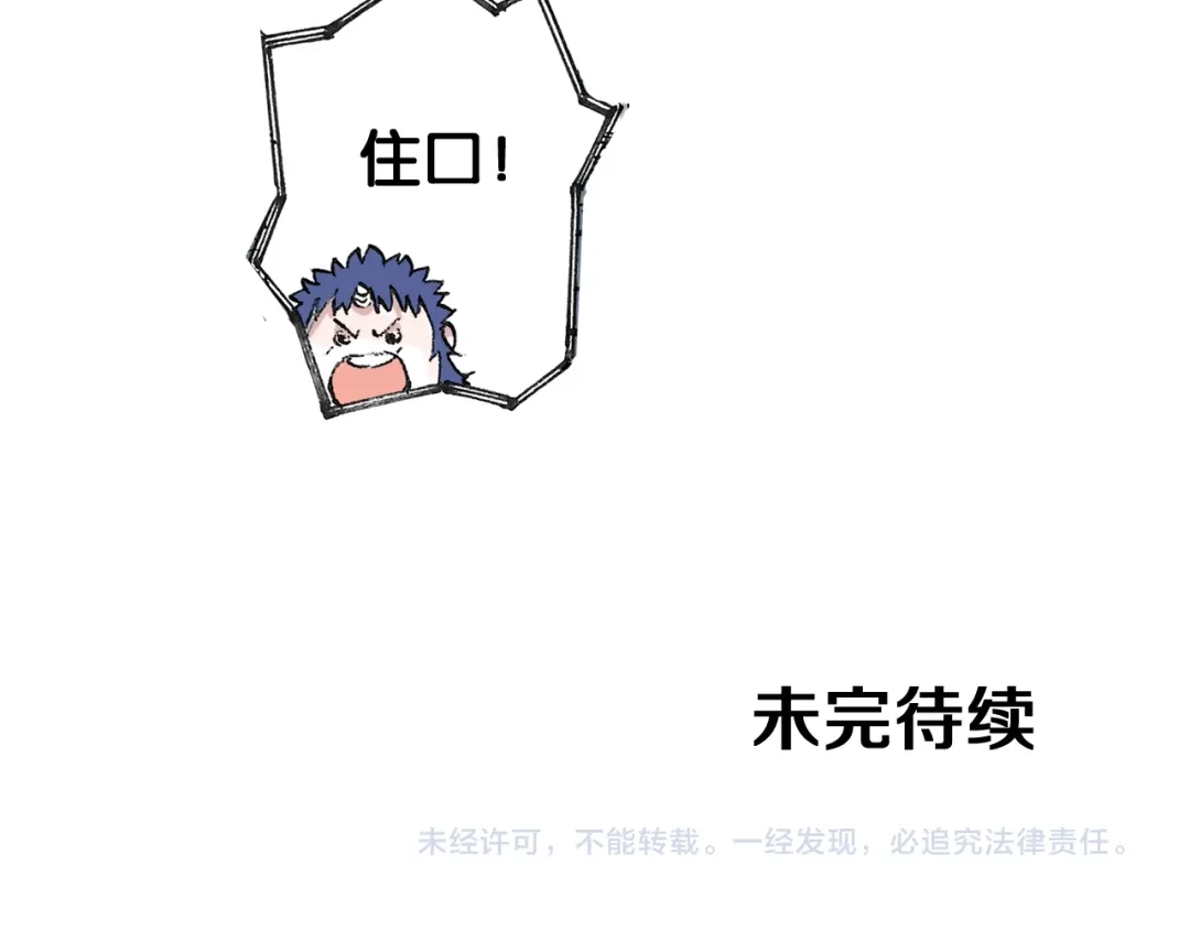 第173页