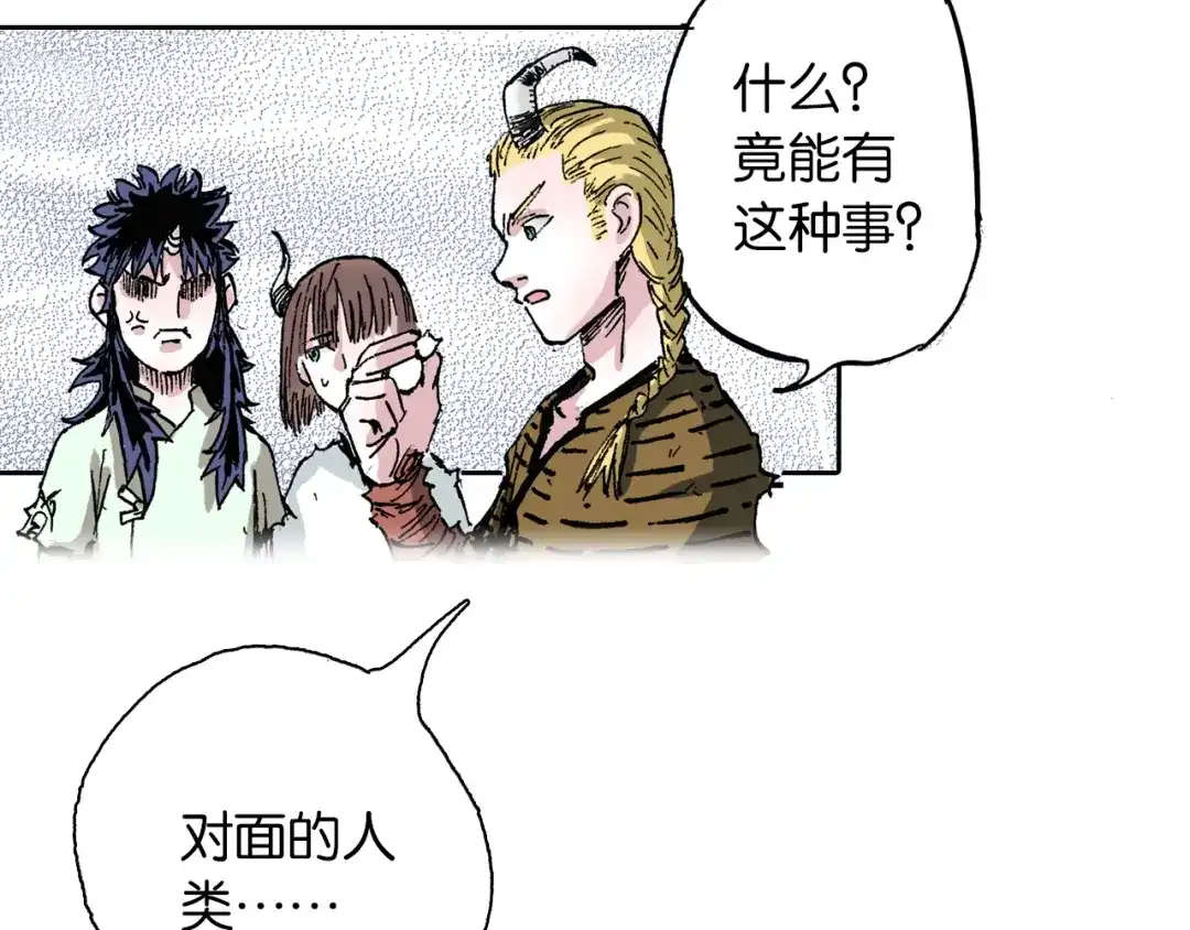 第67页