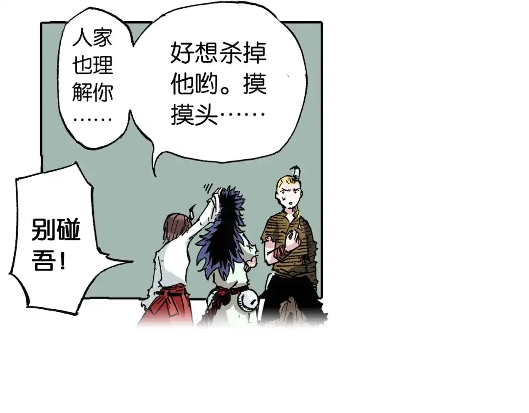 第74页
