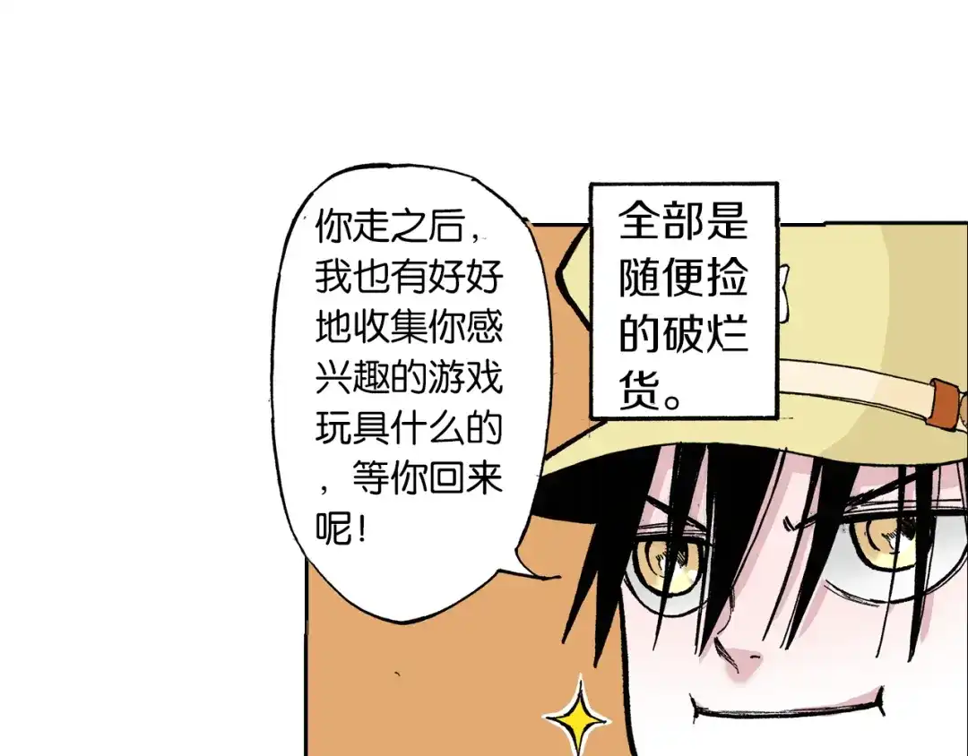 第77页
