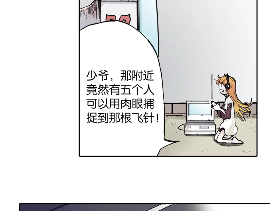 第99页