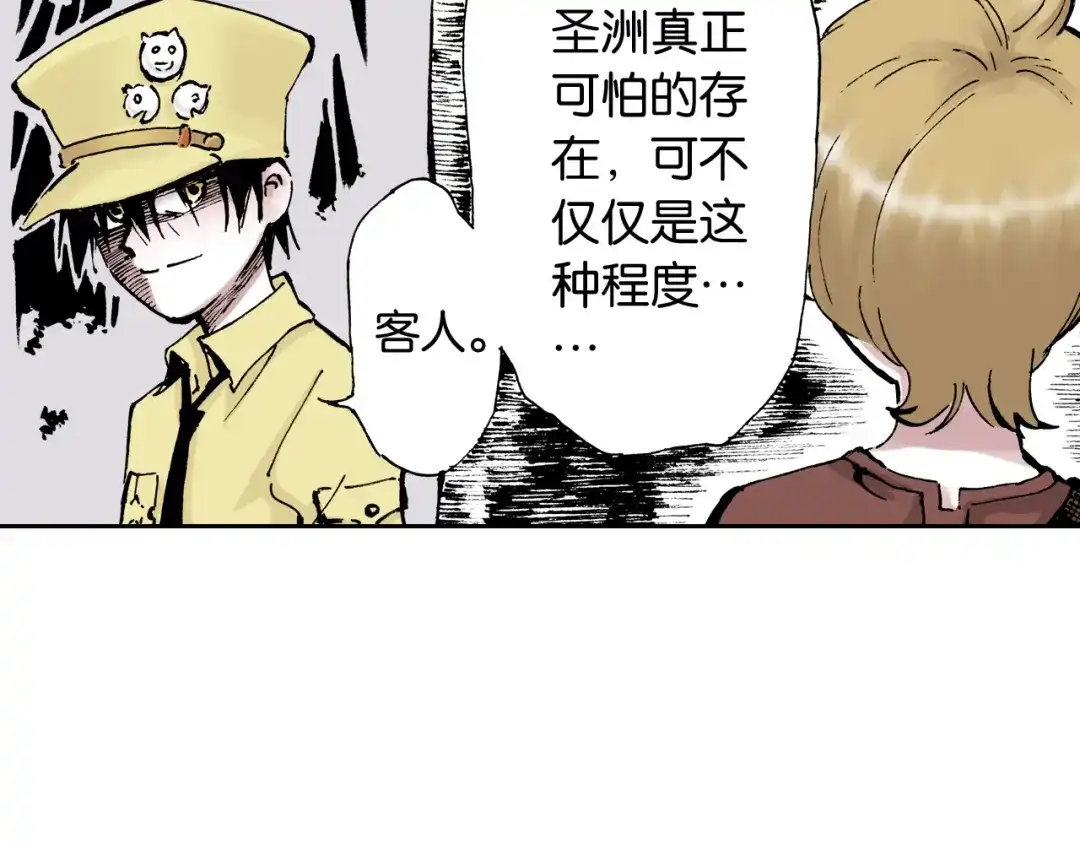 第173页