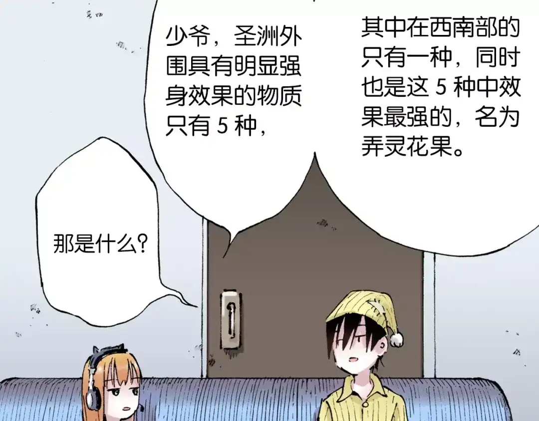 第87页