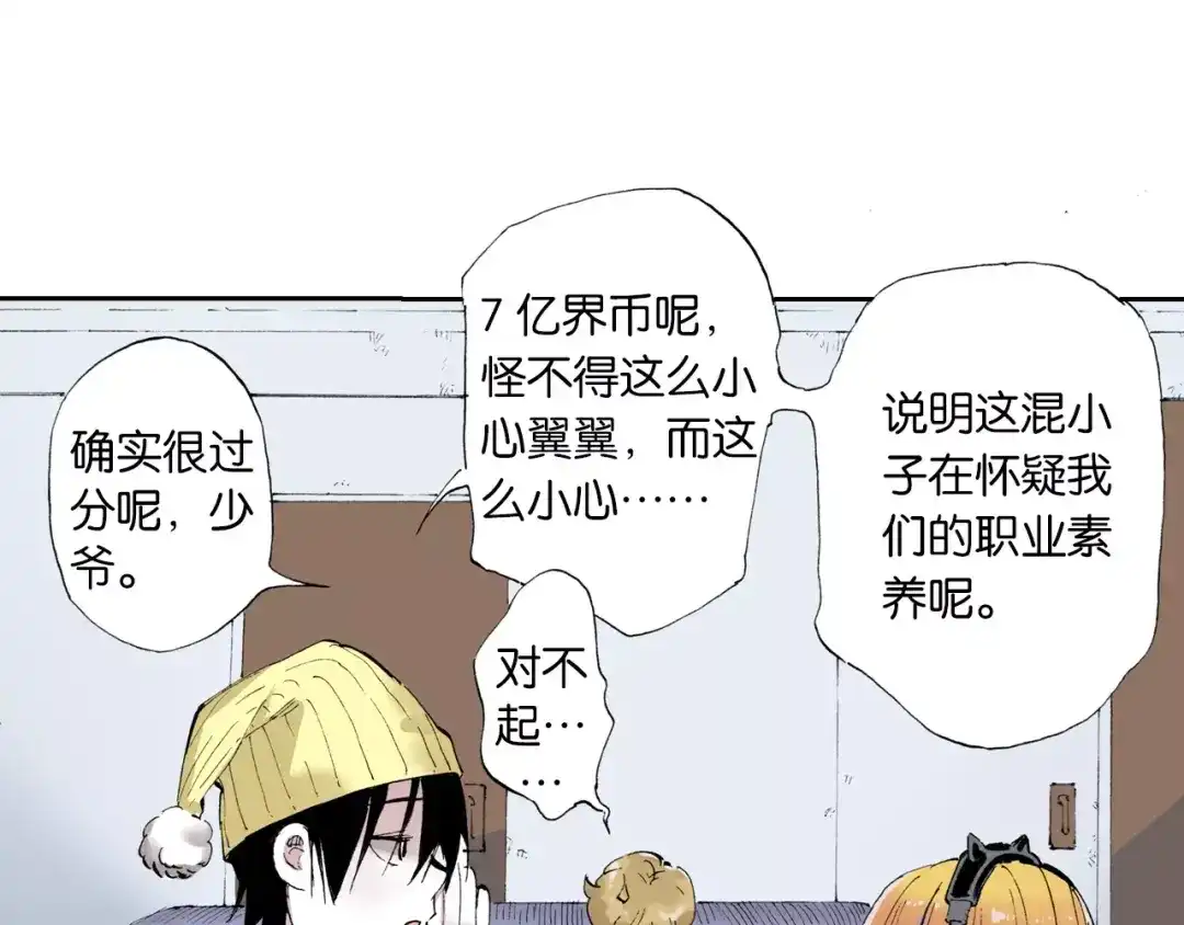 第95页