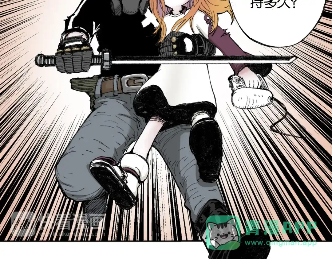 第111页