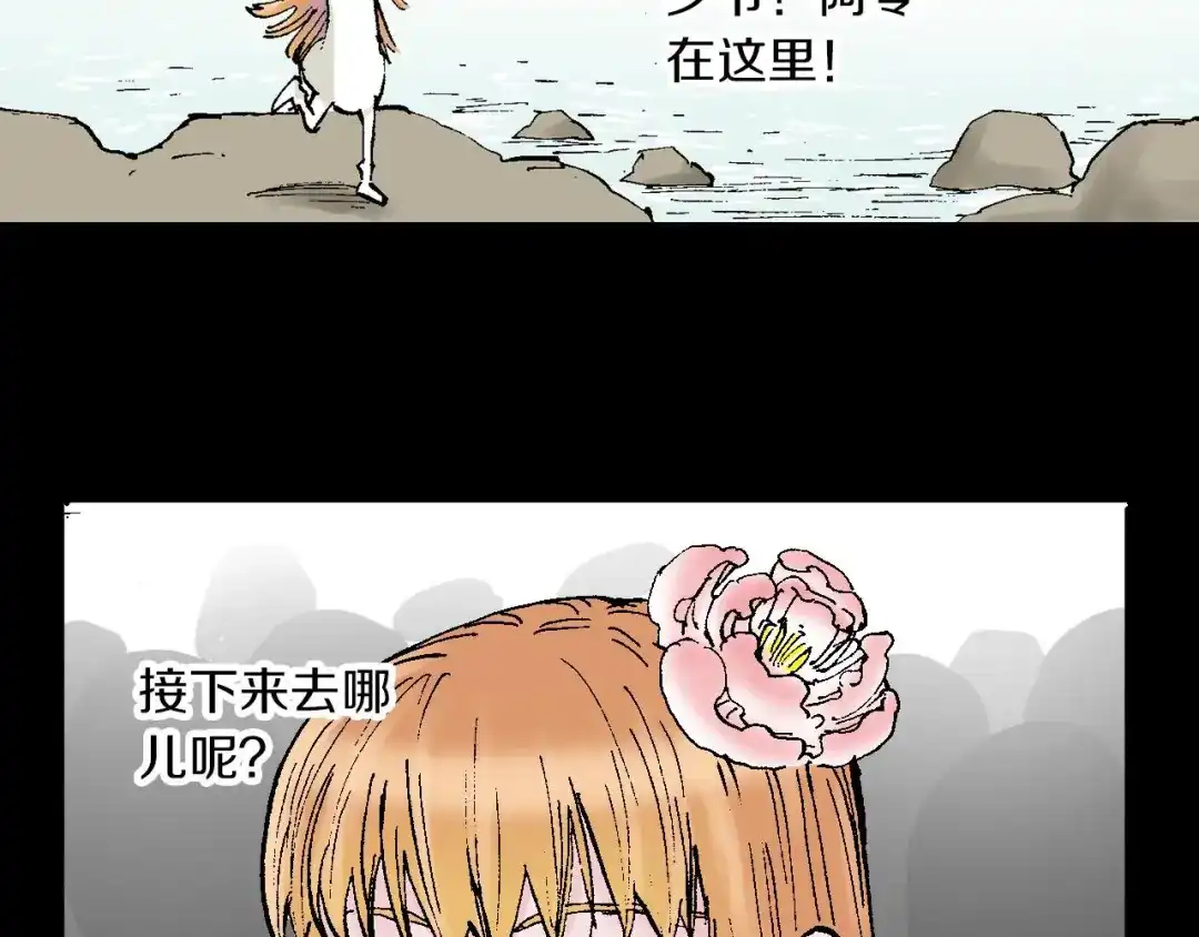 第97页