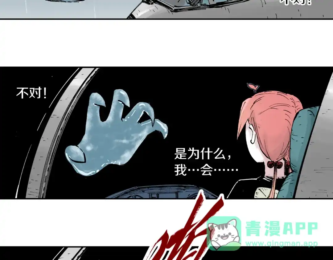 第171页