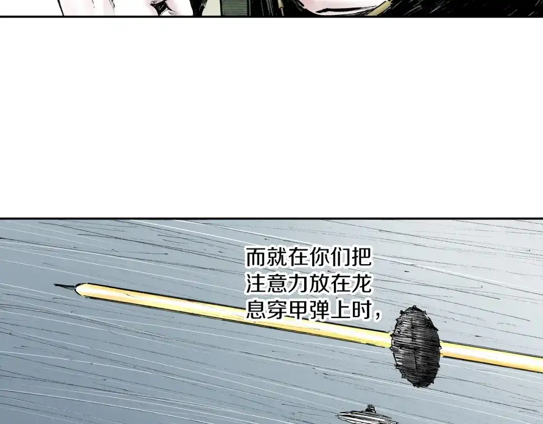 第174页