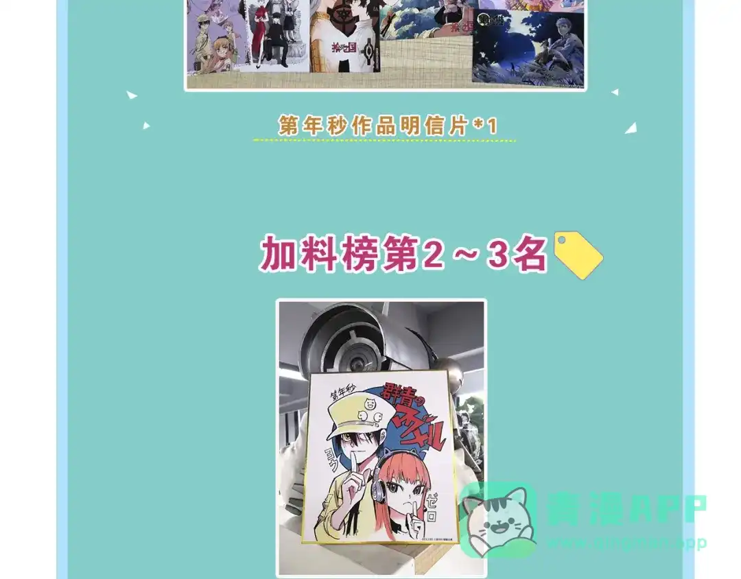 第201页