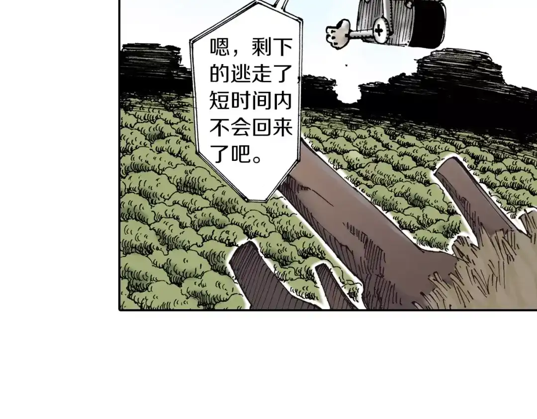 第143页