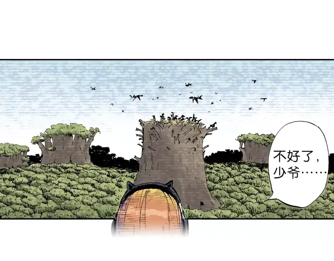 第98页