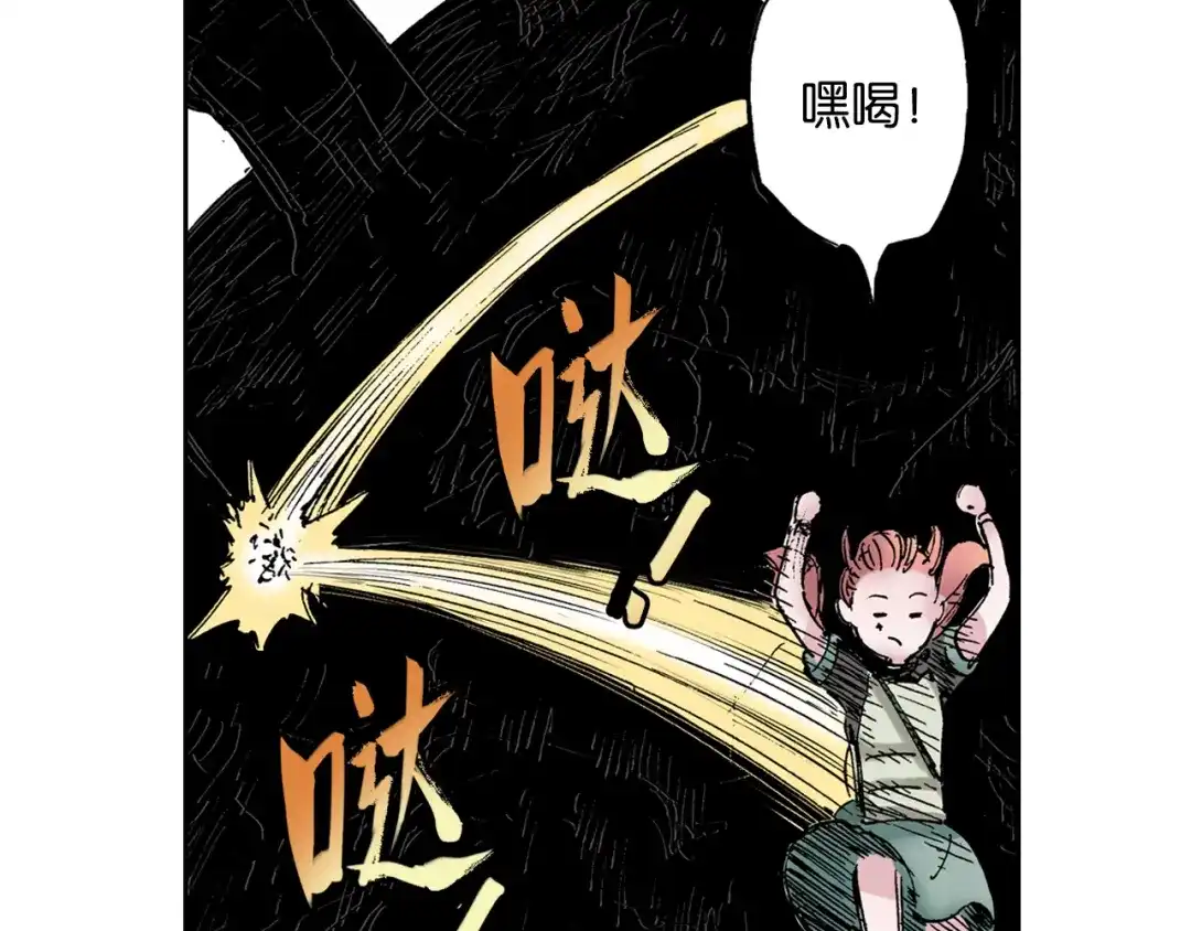 第118页
