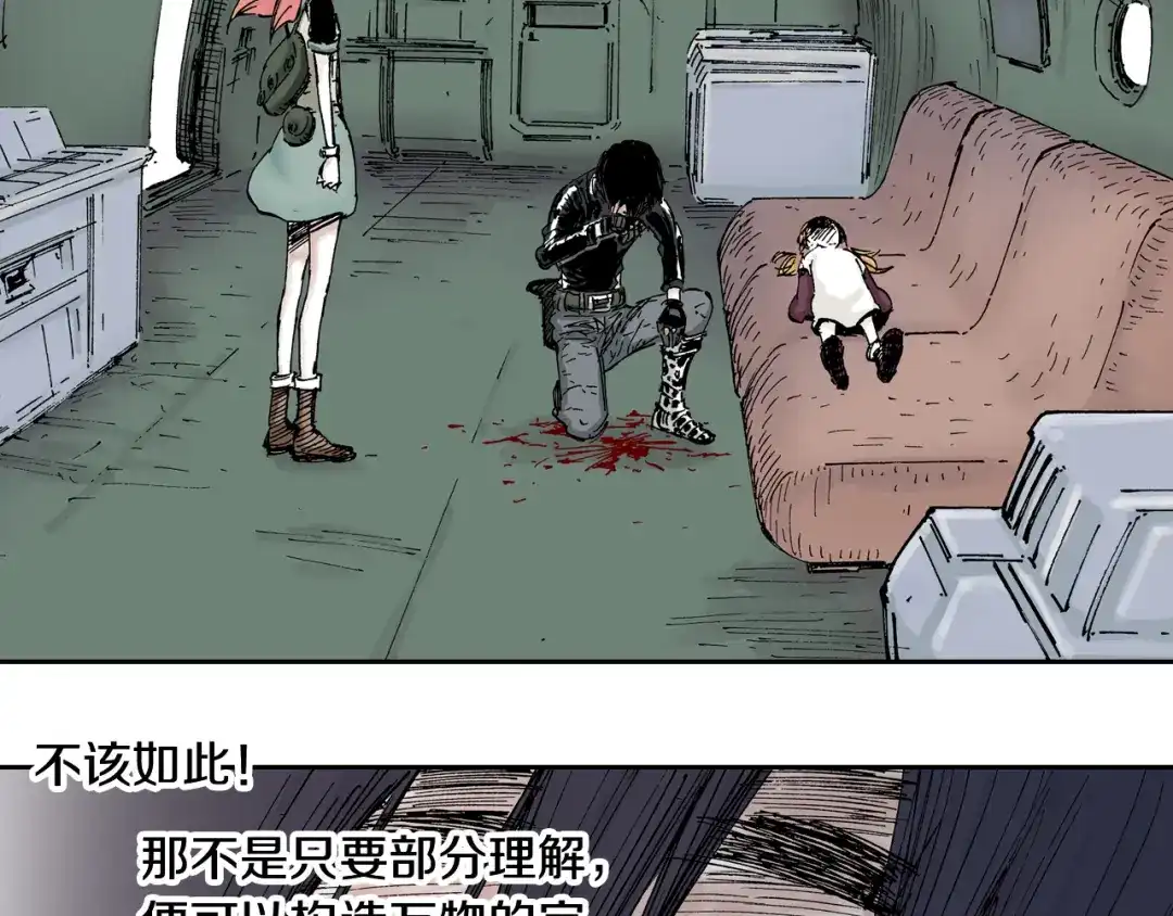 第100页