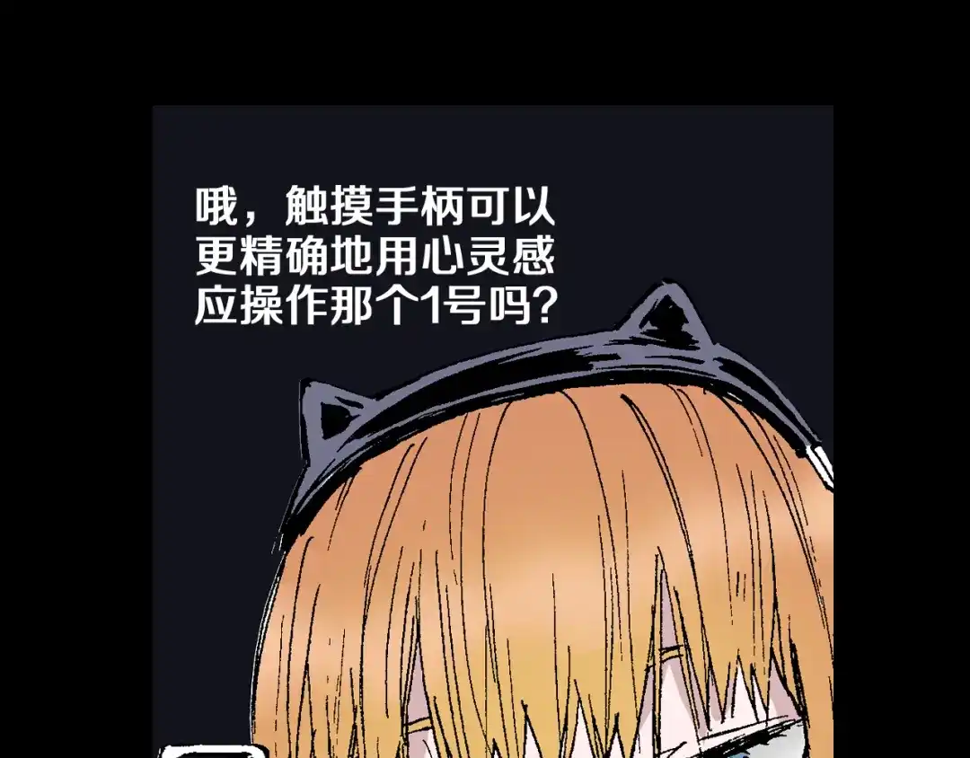 第112页
