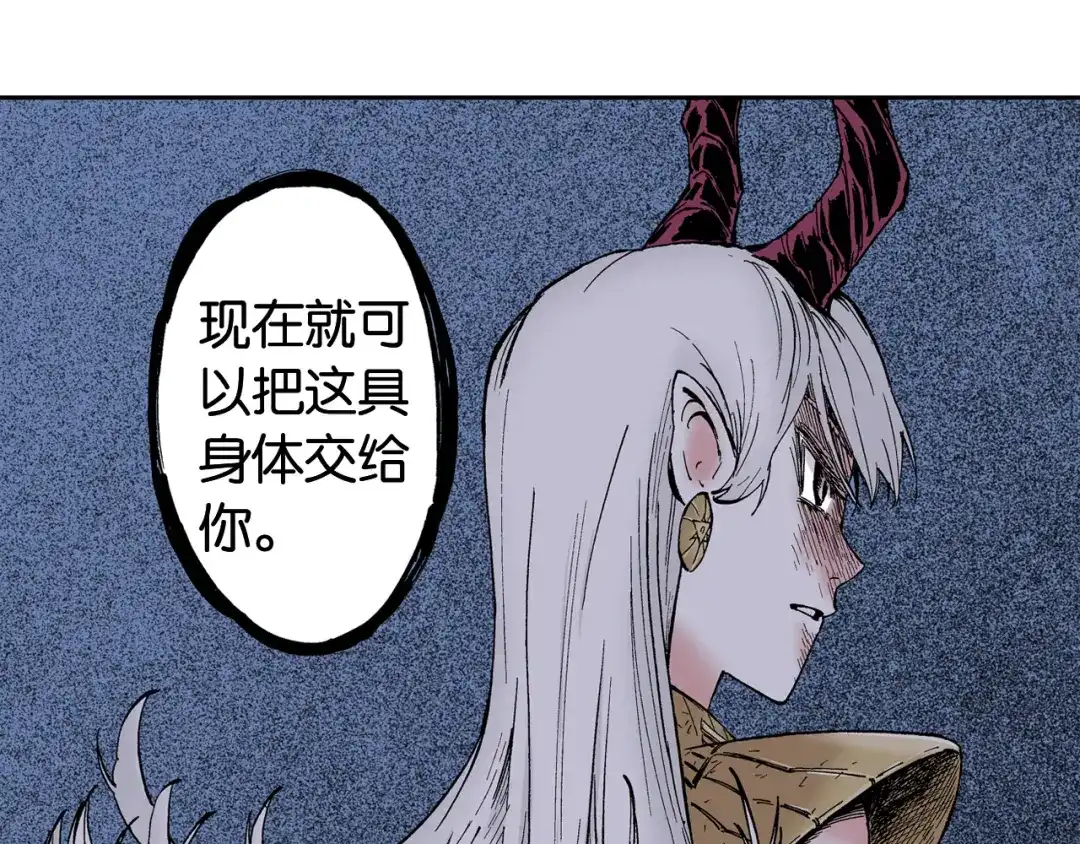 第143页