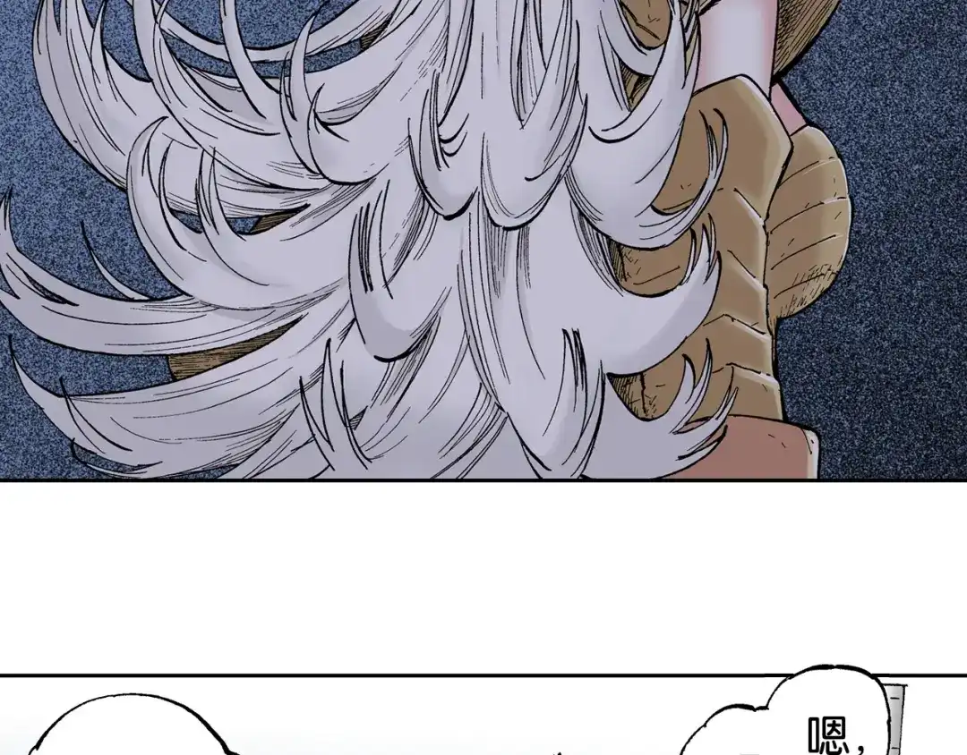 第144页