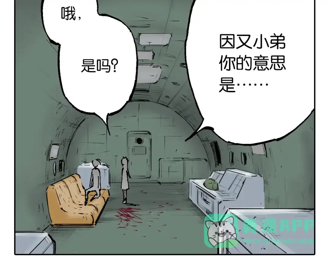 第111页