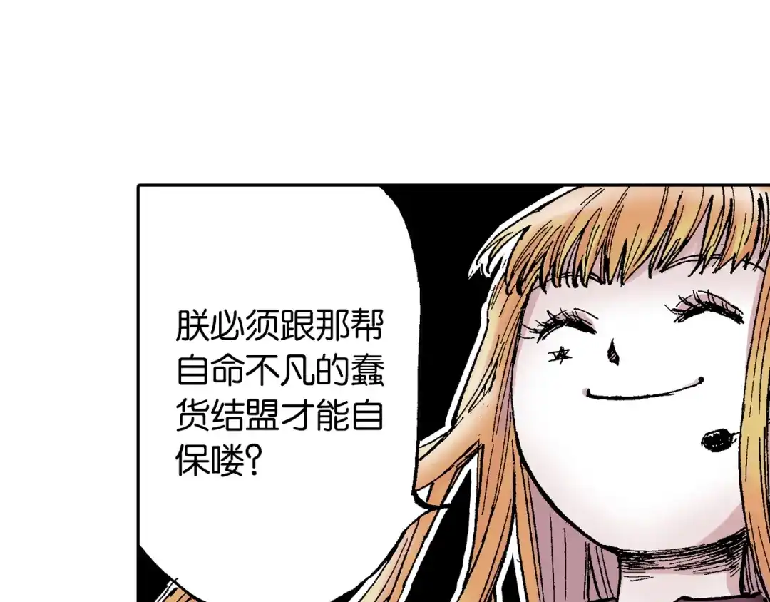 第112页
