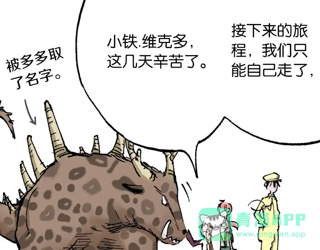 第136页