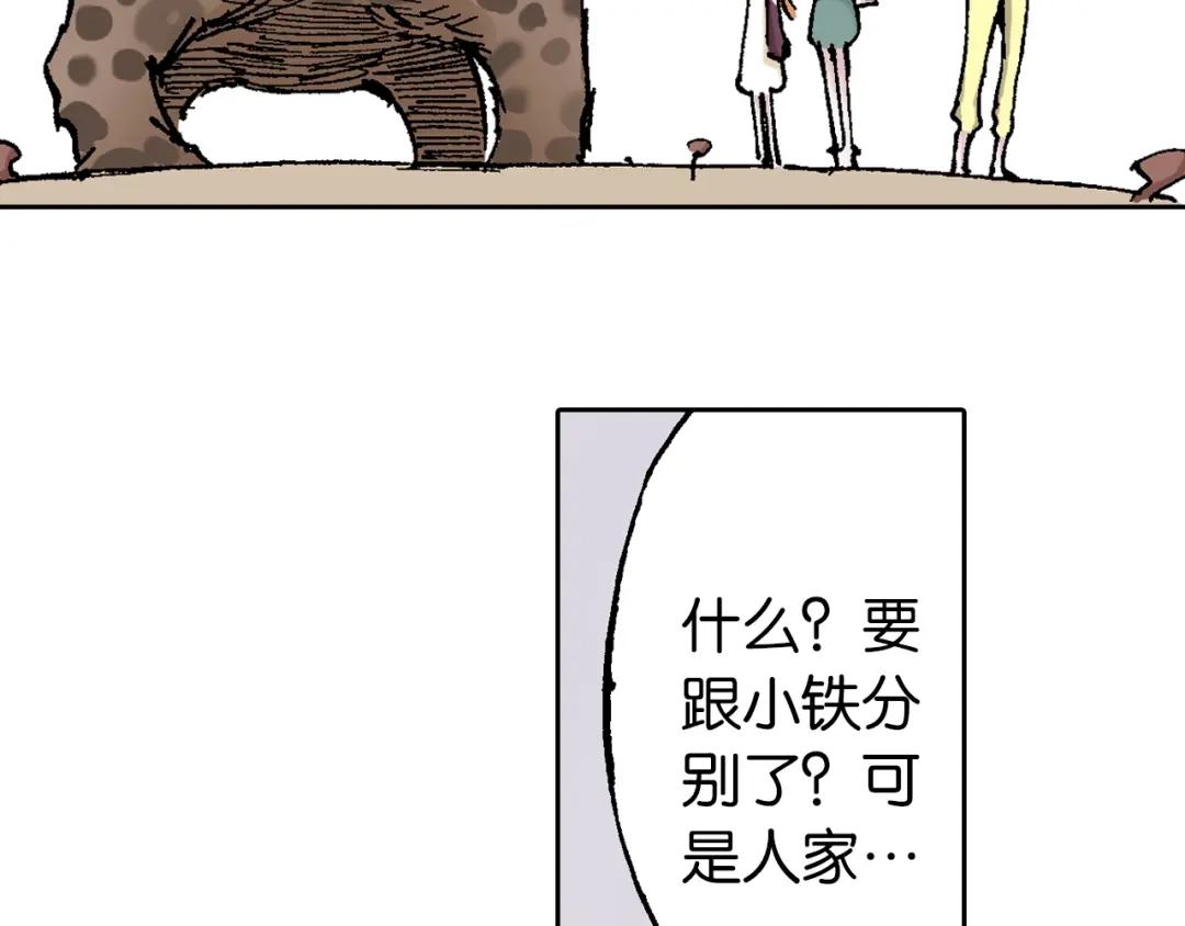 第137页