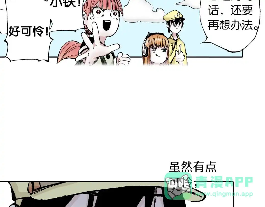 第161页