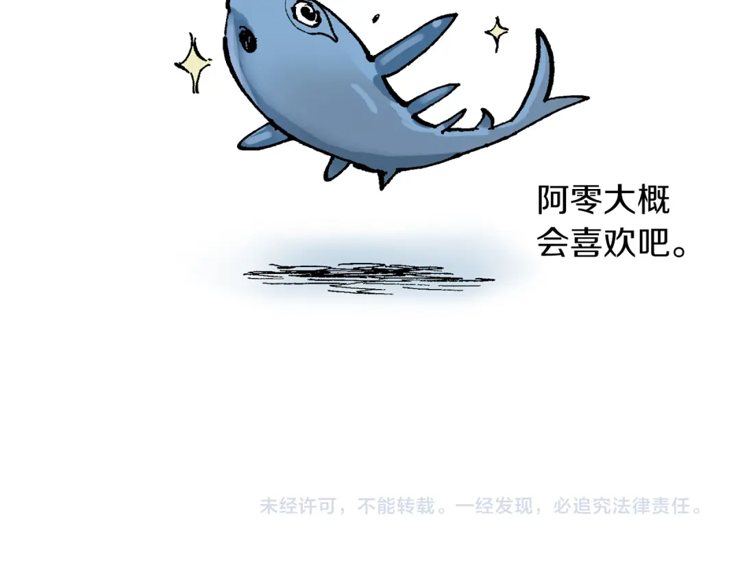 第163页