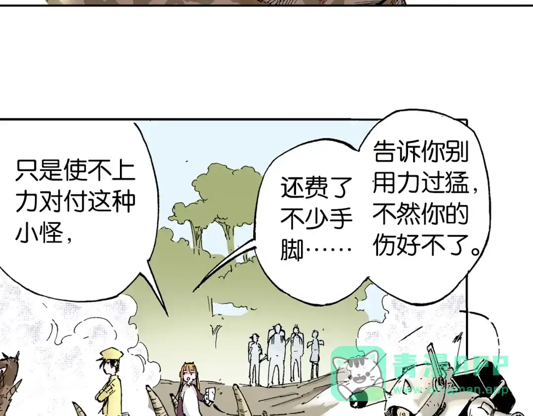 第86页