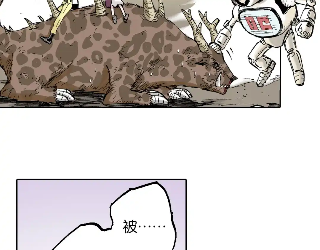 第87页