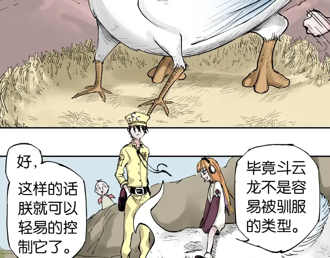 第104页