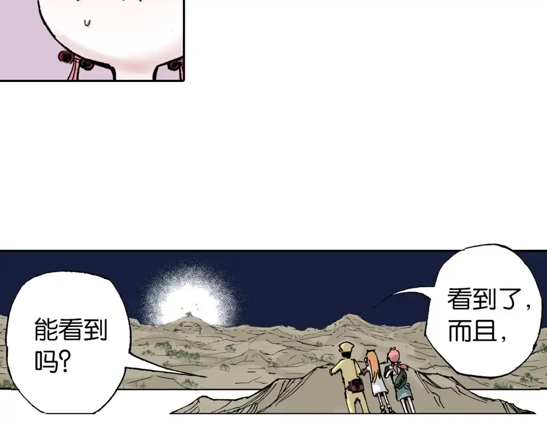 第110页