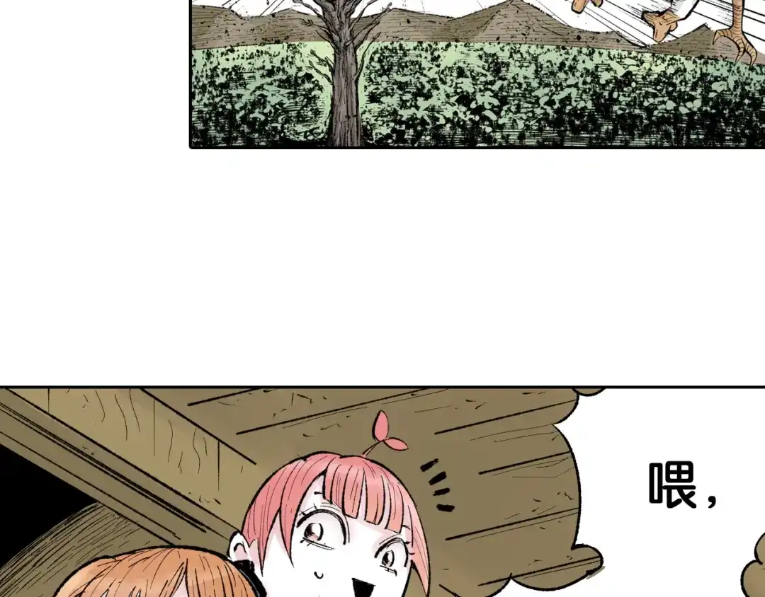 第117页