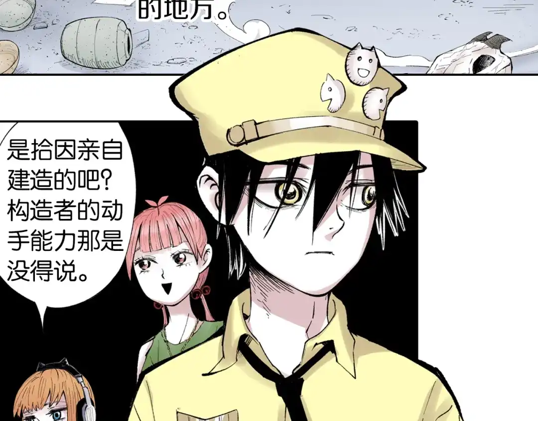 第27页