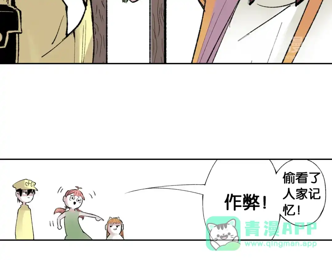 第81页