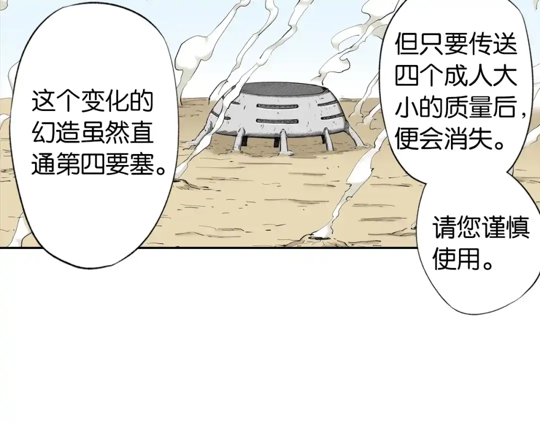 第175页