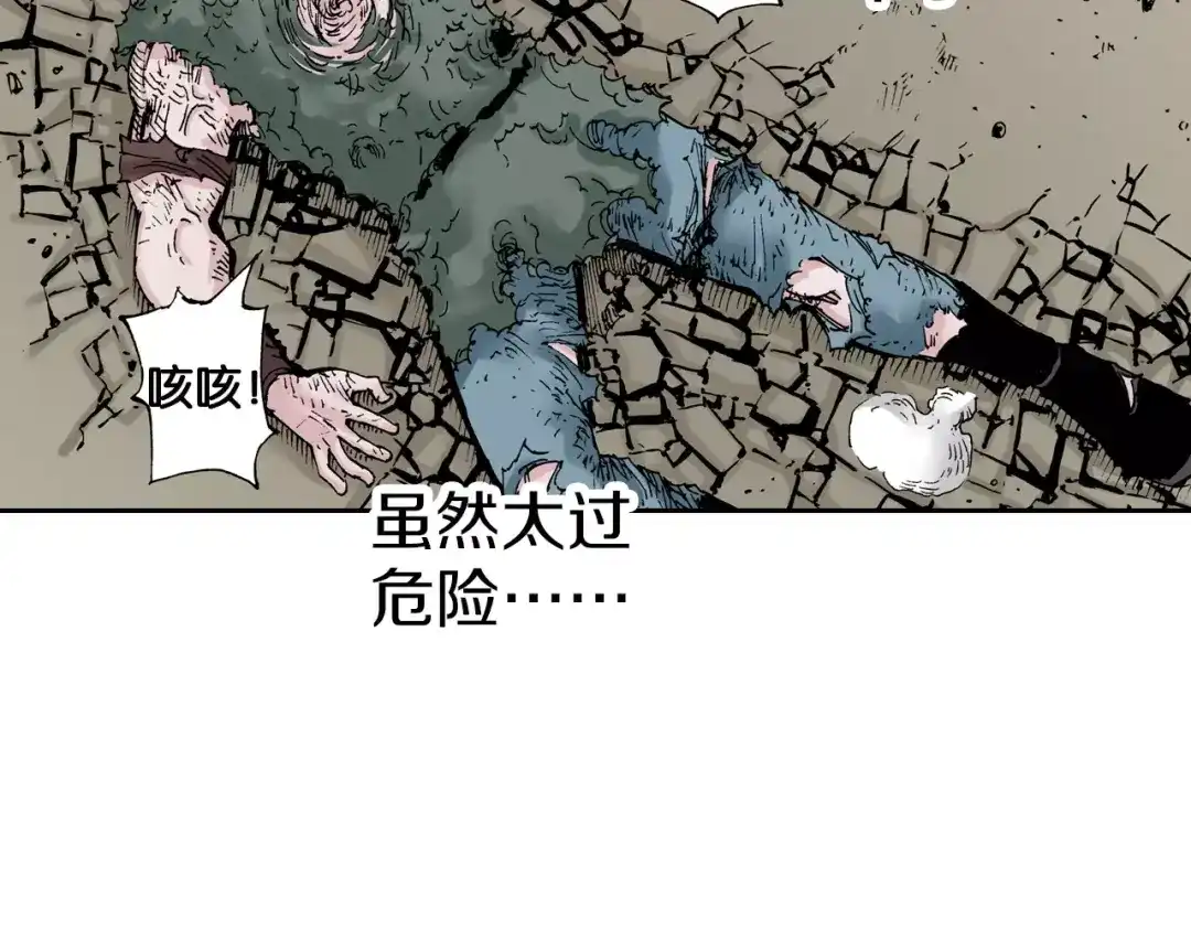 第163页