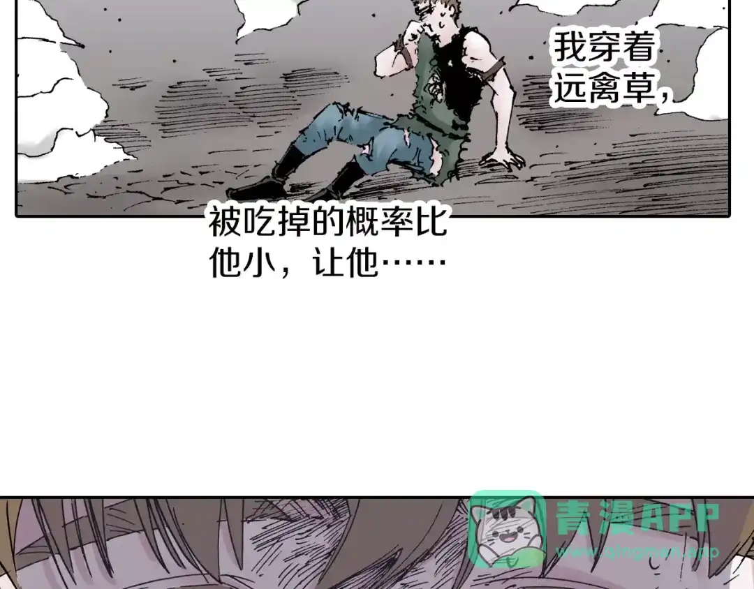 第166页