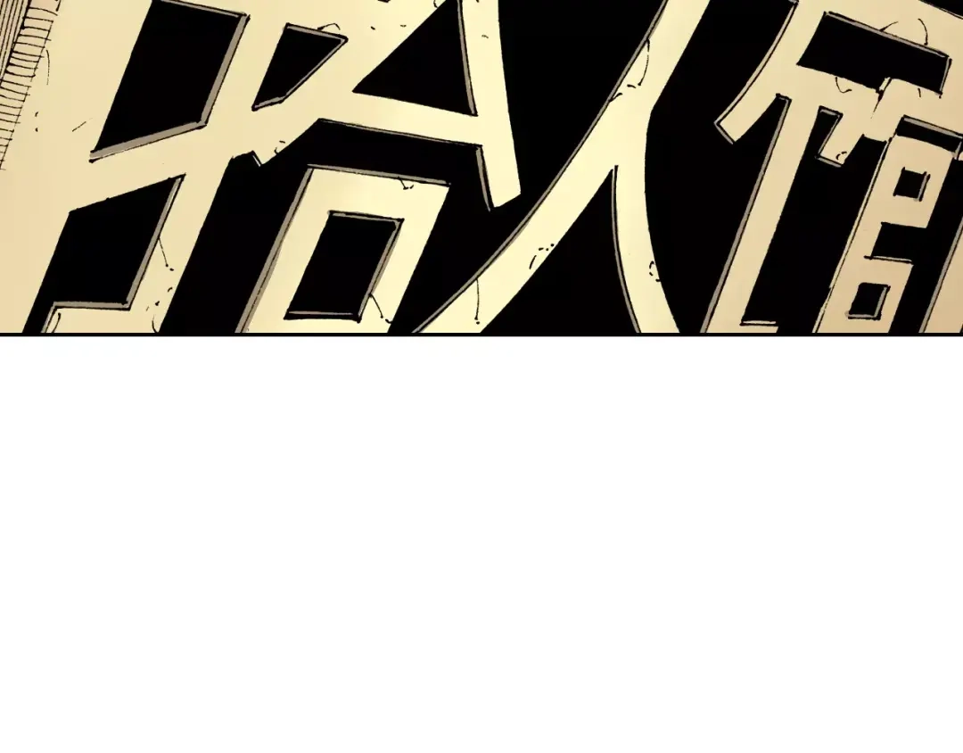 第197页