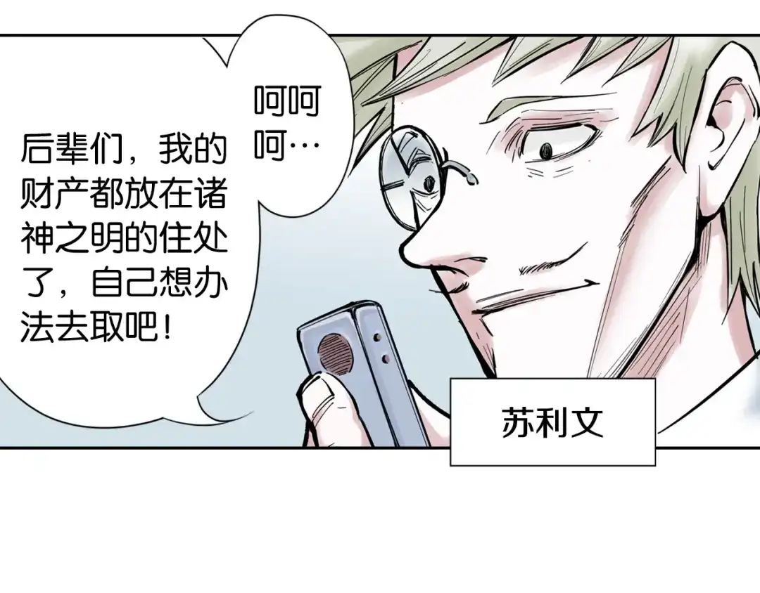 第114页