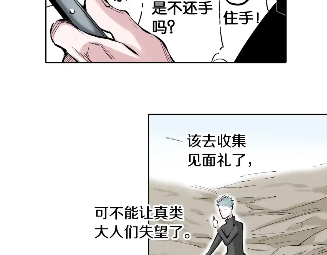 第139页