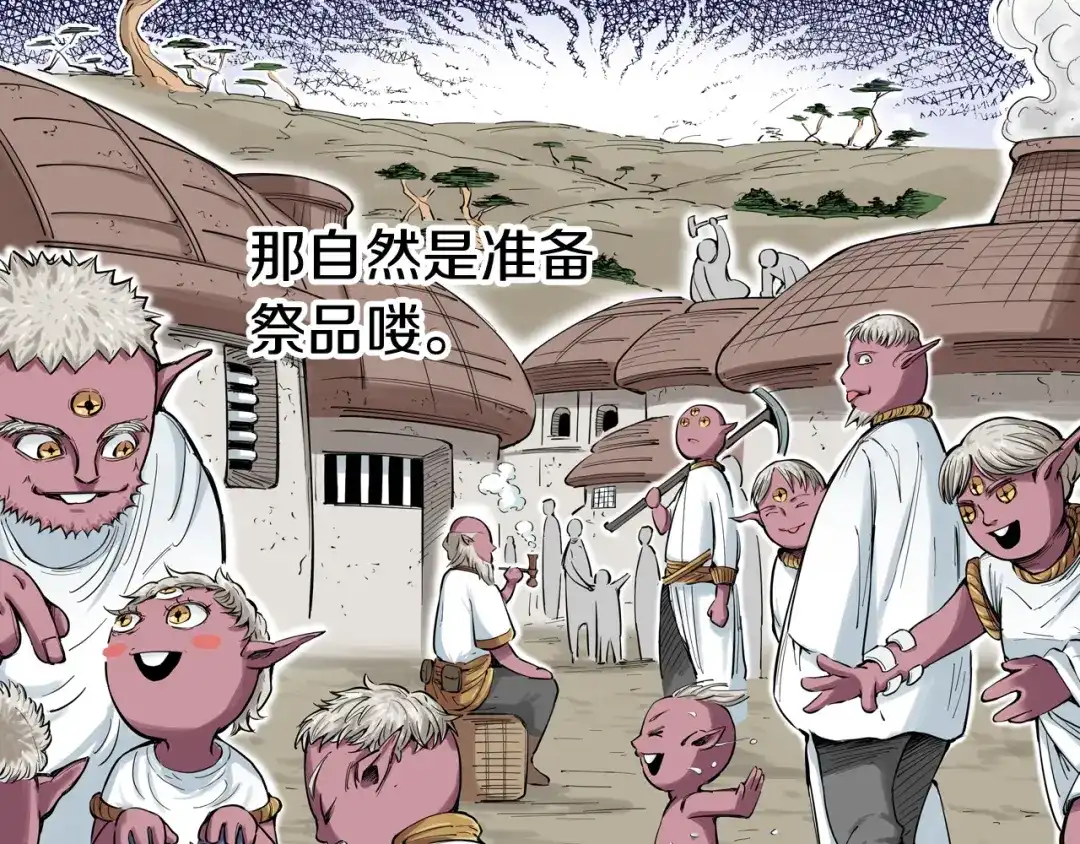 第142页