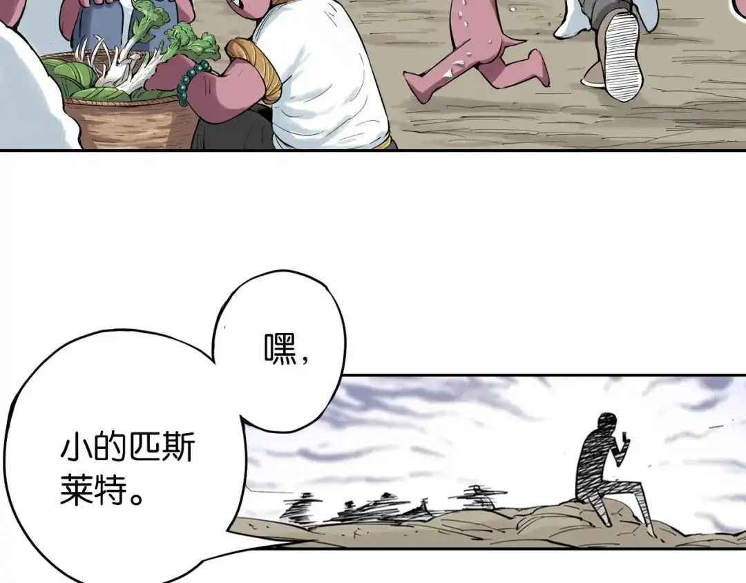 第143页