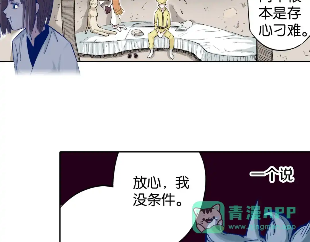 第146页