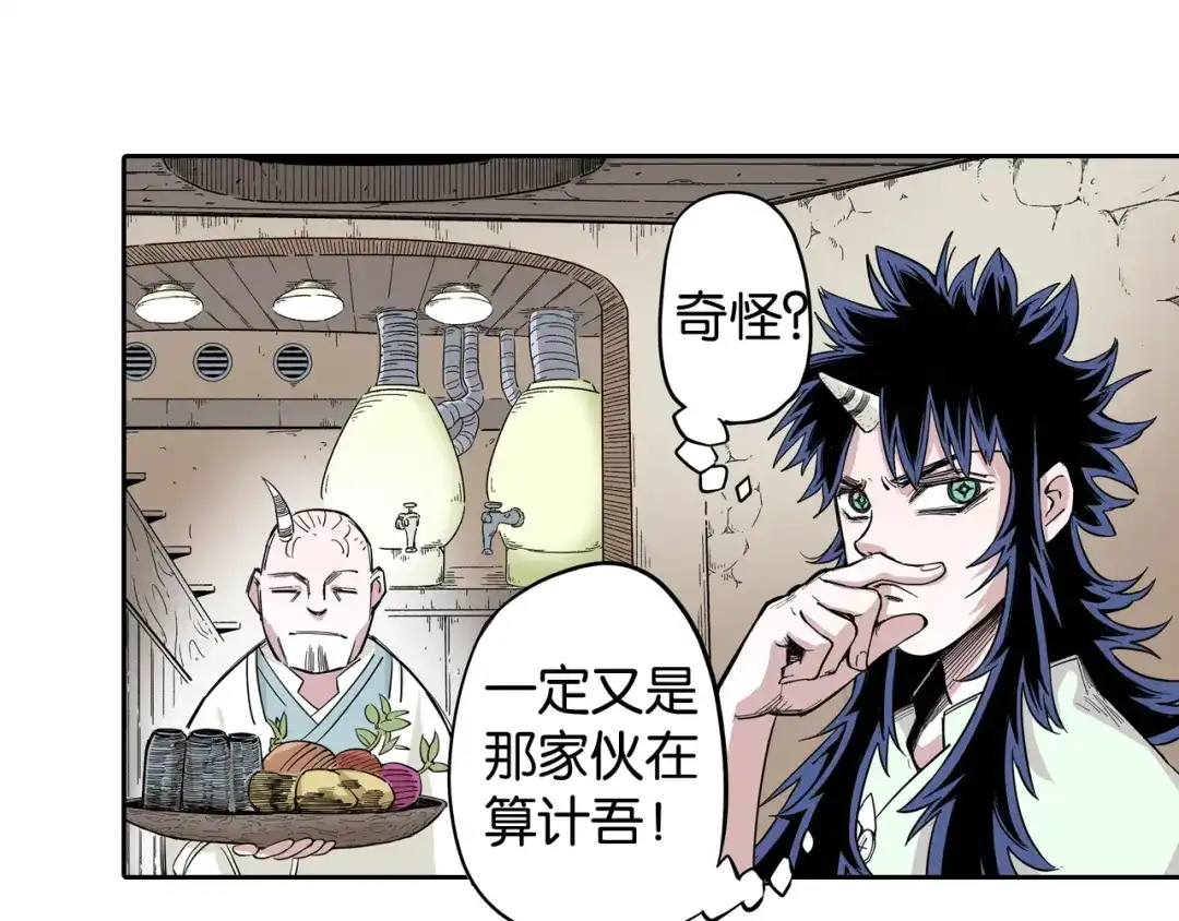 第159页