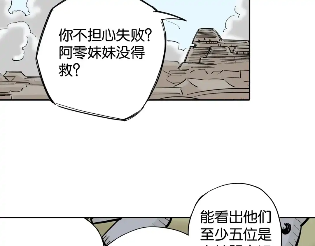 第167页
