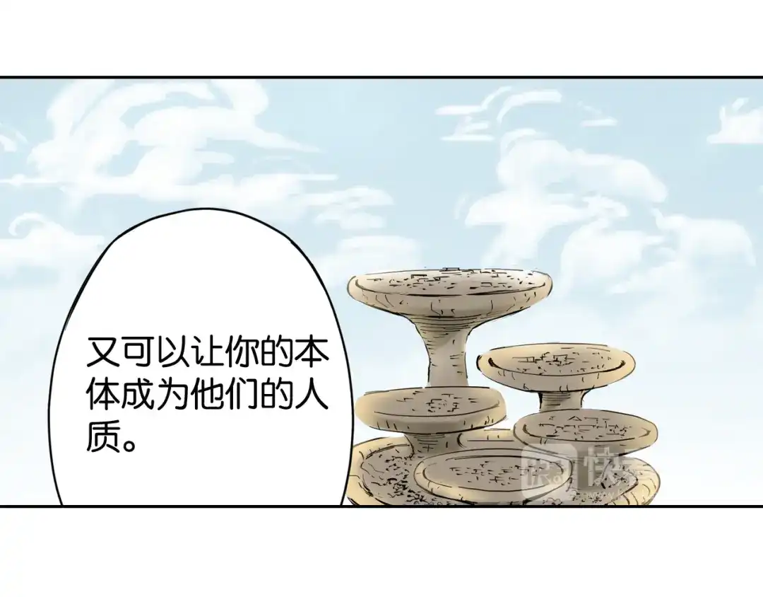 第172页
