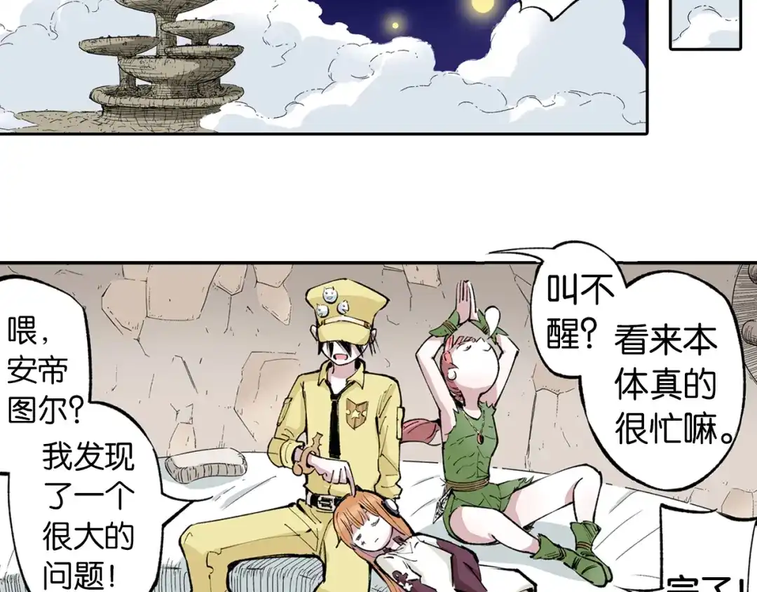 第114页